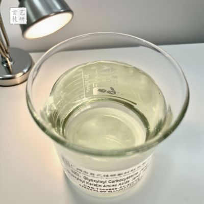 Kenmerkende geur Glyoxyloylcarbocysteïne stabiel onder normale omstandigheden